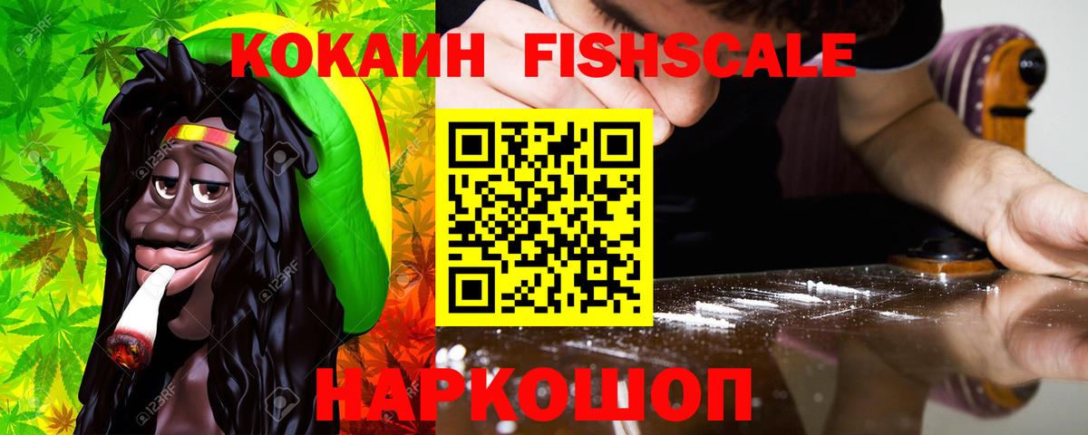 Кокаин 98% Казань