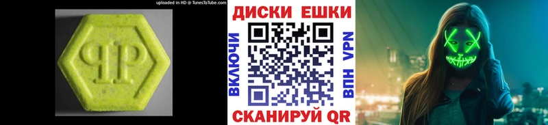 как найти закладки  блэк спрут зеркало  Экстази Cube  Казань 