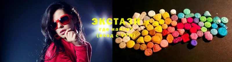 Ecstasy 250 мг  Казань 