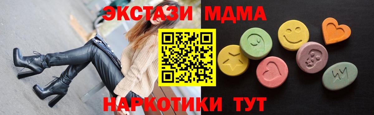 OMG как войти  Вход с VPN  Ecstasy  Казань  ЭКСТАЗИ TESLA  Экстази DUBAI 