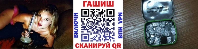 ГАШ хэш Казань