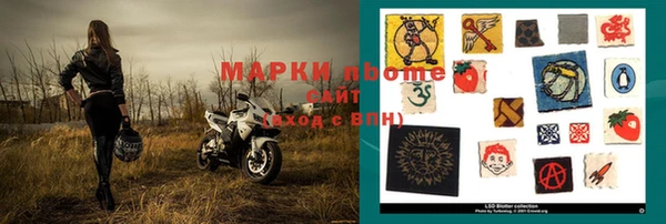 Альфа ПВП Лагань