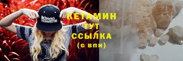 меф VHQ Липки