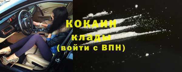 бутик Лиски