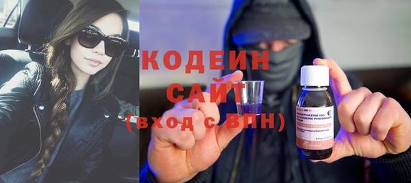 мефедрон VHQ Похвистнево