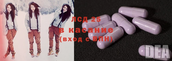 альфа пвп VHQ Пыть-Ях