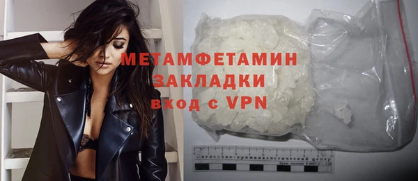 мефедрон Ладушкин
