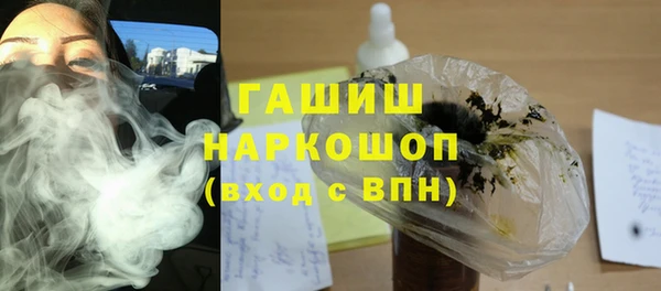 альфа пвп VHQ Пыть-Ях