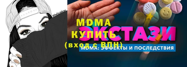 Альфа ПВП Лагань