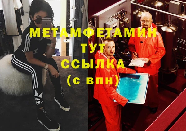 прущая мука Лабытнанги