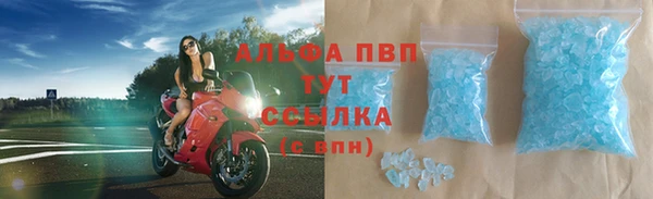 мефедрон Ладушкин