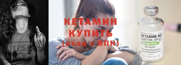 мефедрон Ладушкин