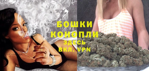бутик Порхов
