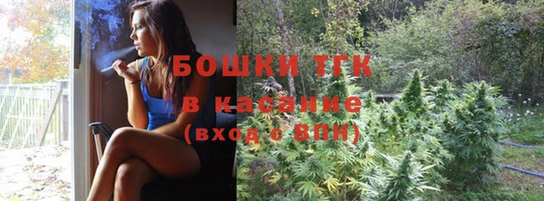 мефедрон Ладушкин