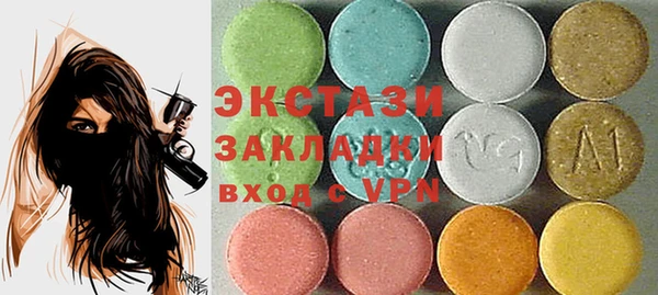 мефедрон Ладушкин