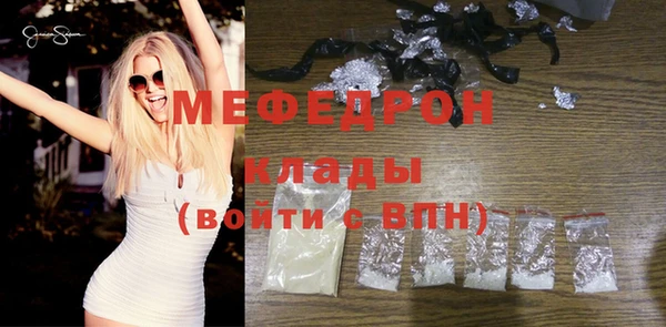 мефедрон Ладушкин