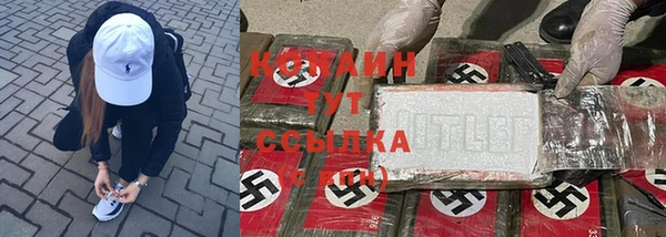 мефедрон Ладушкин