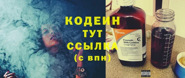 бутик Лиски