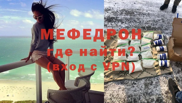 бутик Лиски