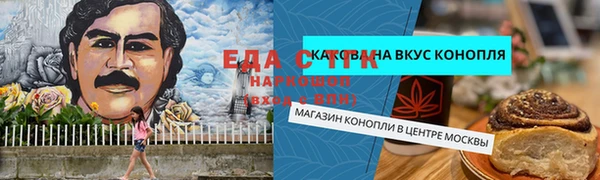 мефедрон Ладушкин