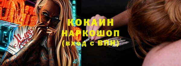 мефедрон Ладушкин