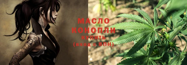 мефедрон Ладушкин