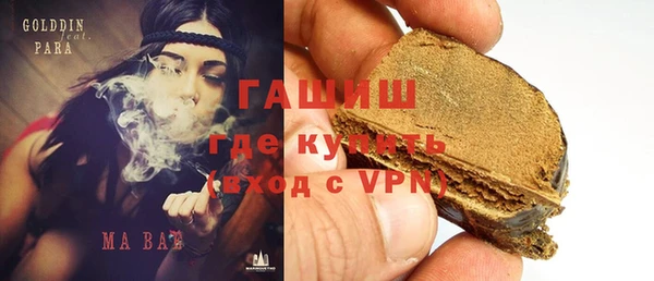 мефедрон Ладушкин