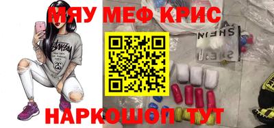 прущая мука Бийск