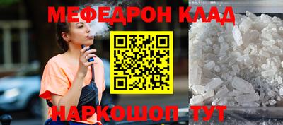 бутик Беслан