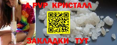 прущая мука Бийск