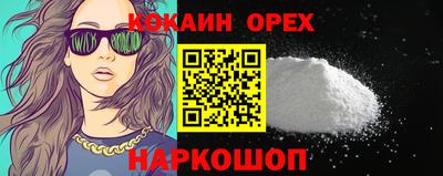 прущая мука Бийск