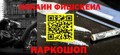 бутик Беслан
