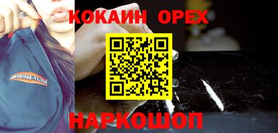 бутик Беслан