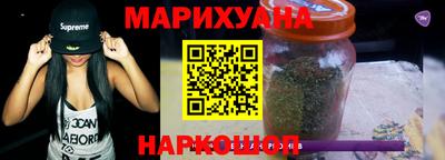 бутик Беслан