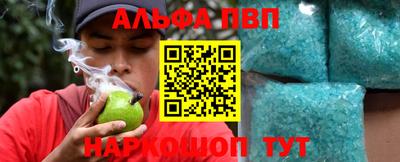 прущая мука Бийск