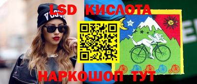 марки lsd Берёзовский