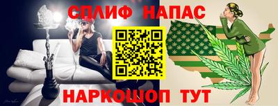 прущая мука Бийск