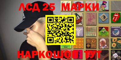 бутик Беслан