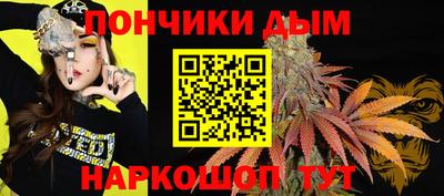 прущая мука Бийск