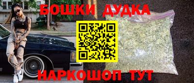 прущая мука Бийск