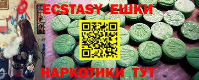 бутик Беслан