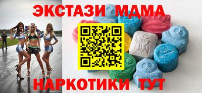 бутик Беслан