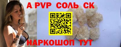 прущая мука Бийск