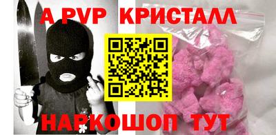 бутик Беслан