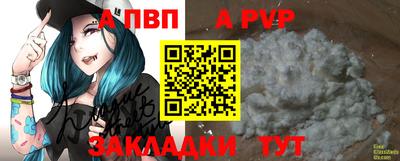 бутик Беслан
