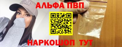 прущая мука Бийск