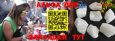 прущая мука Бийск