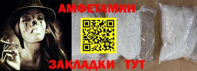 бутик Беслан