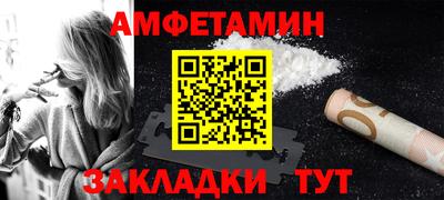 бутик Беслан