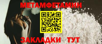 прущая мука Бийск